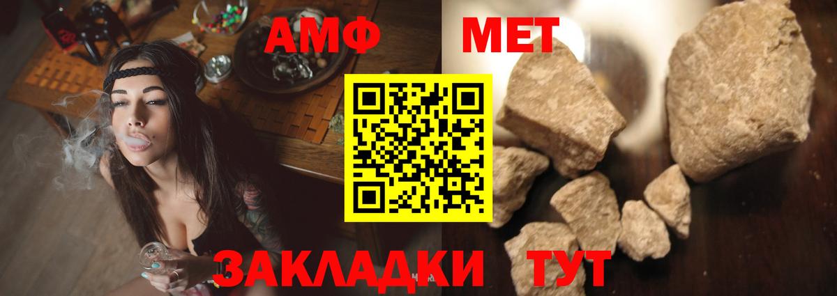 Амфетамин Premium Орёл