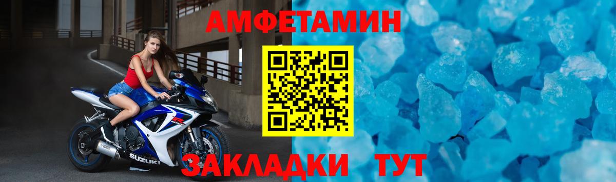 Орёл  Амфетамин  АМФ  Вход с VPN  Амфетамин 97% 