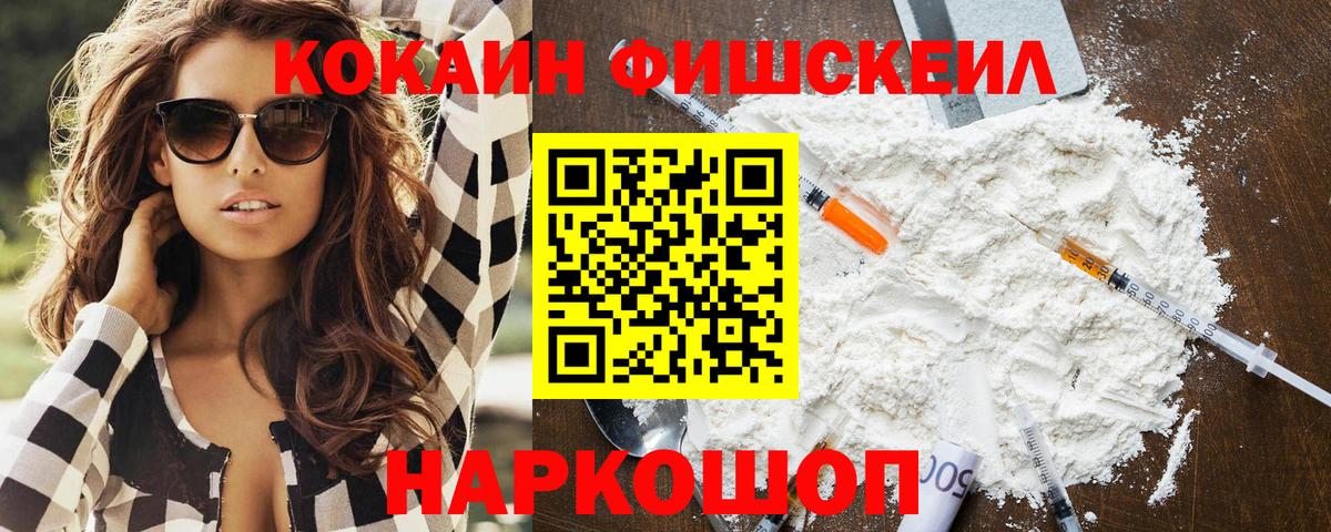 КОКАИН VHQ Орёл