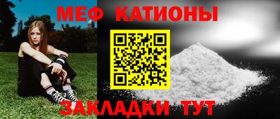 ALPHA PVP Татарск