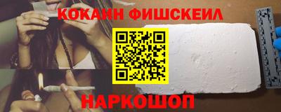 ALPHA PVP Татарск