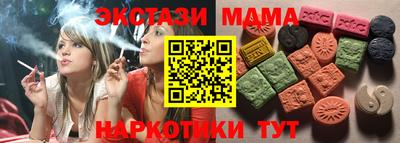 ALPHA PVP Татарск