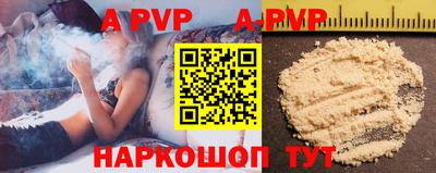 a pvp Тара