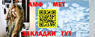 ALPHA PVP Татарск
