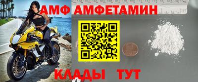 ALPHA PVP Татарск