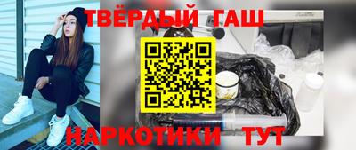 ALPHA PVP Татарск