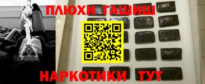 ALPHA PVP Татарск