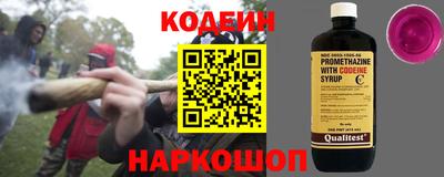 ALPHA PVP Татарск