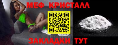 ALPHA PVP Татарск
