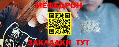 ALPHA PVP Татарск