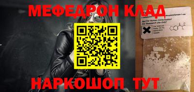 ALPHA PVP Татарск