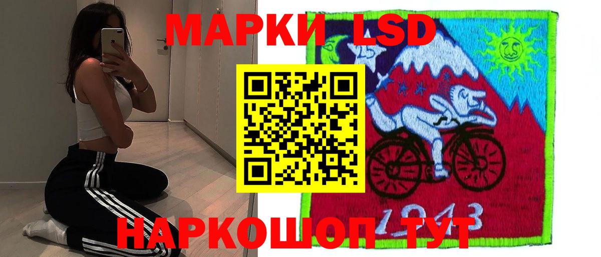 Лсд 25 экстази ecstasy Орёл