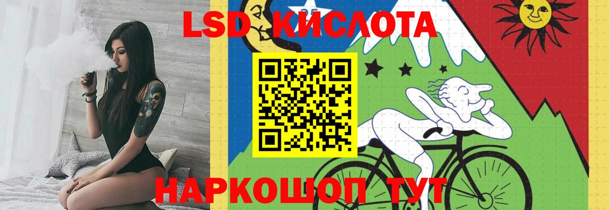 Орёл  mega ССЫЛКА  Вход с VPN  ЛСД экстази кислота 