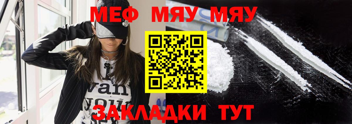 COCAIN  МАРИХУАНА  Орёл  Продажа наркотиков  НБОМе  ГАШ  Мефедрон   Вход с VPN  Марихуана 