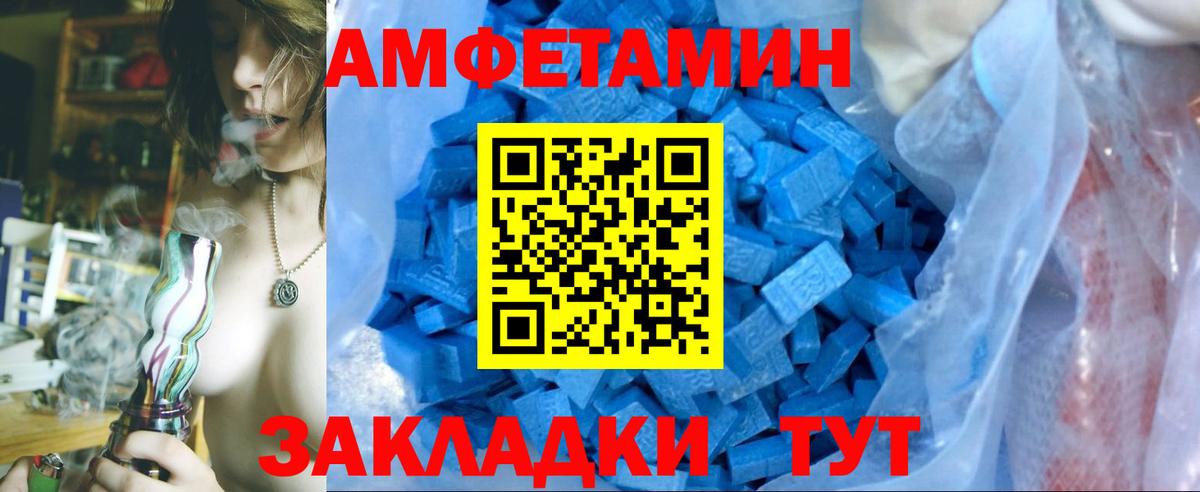 Орёл  Метамфетамин  Вход с VPN  МЕТАМФЕТАМИН пудра 