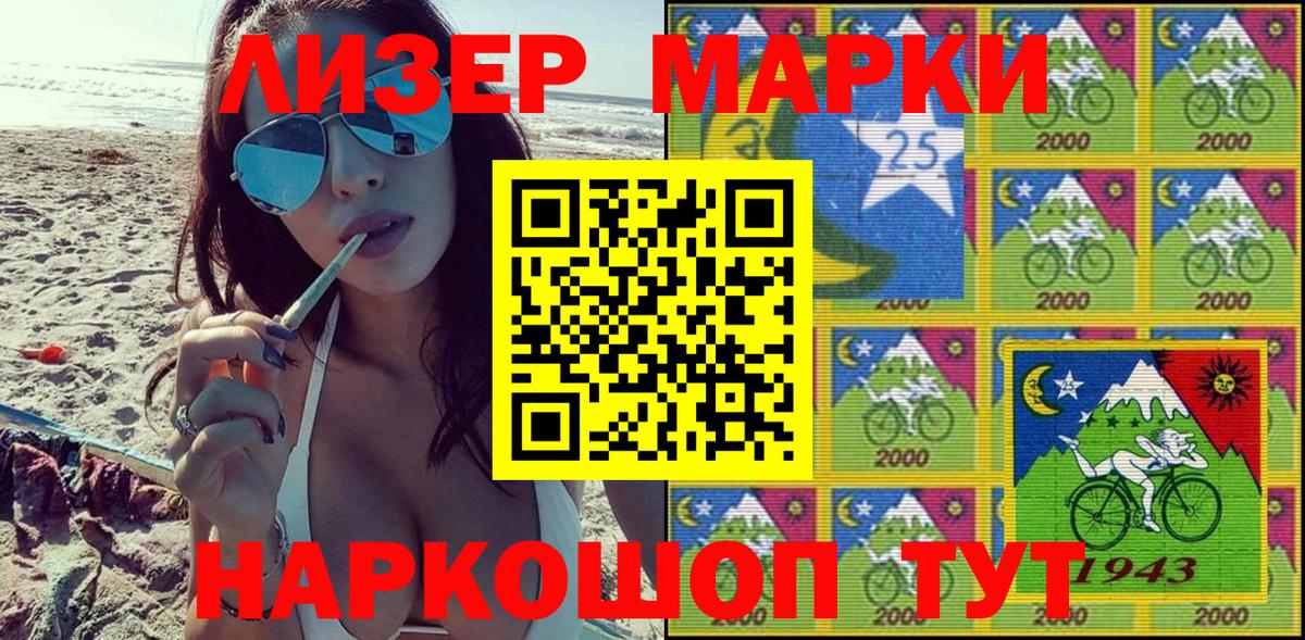 Марки N-bome 1,8мг  Вход с VPN  Орёл 