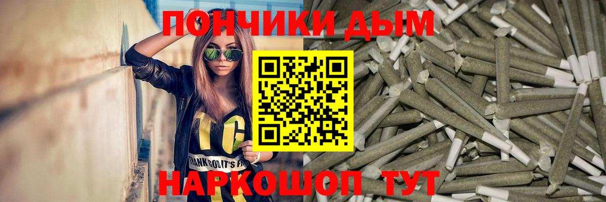 Каннабис гибрид  Каннабис план  Марихуана планчик  Орёл  Вход с VPN 
